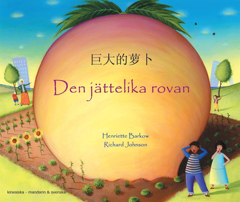Den jättelika rovan (mandarin och svenska)