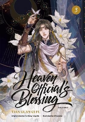 Heaven Official